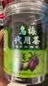 同仁堂品牌北京同仁堂乌梅干果198g烟熏泡水泡茶酸梅汤乌梅汤料非中药材 实拍图