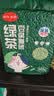 倔强尾巴绿茶100%豆腐猫砂 无尘除臭 瞬吸结团可冲厕所 京东定制款4.6斤 实拍图