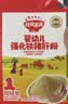 秋田满满 婴幼儿高铁猪肝粉40g 强化铁宝宝6个月以上补铁辅食拌饭好吸收 实拍图