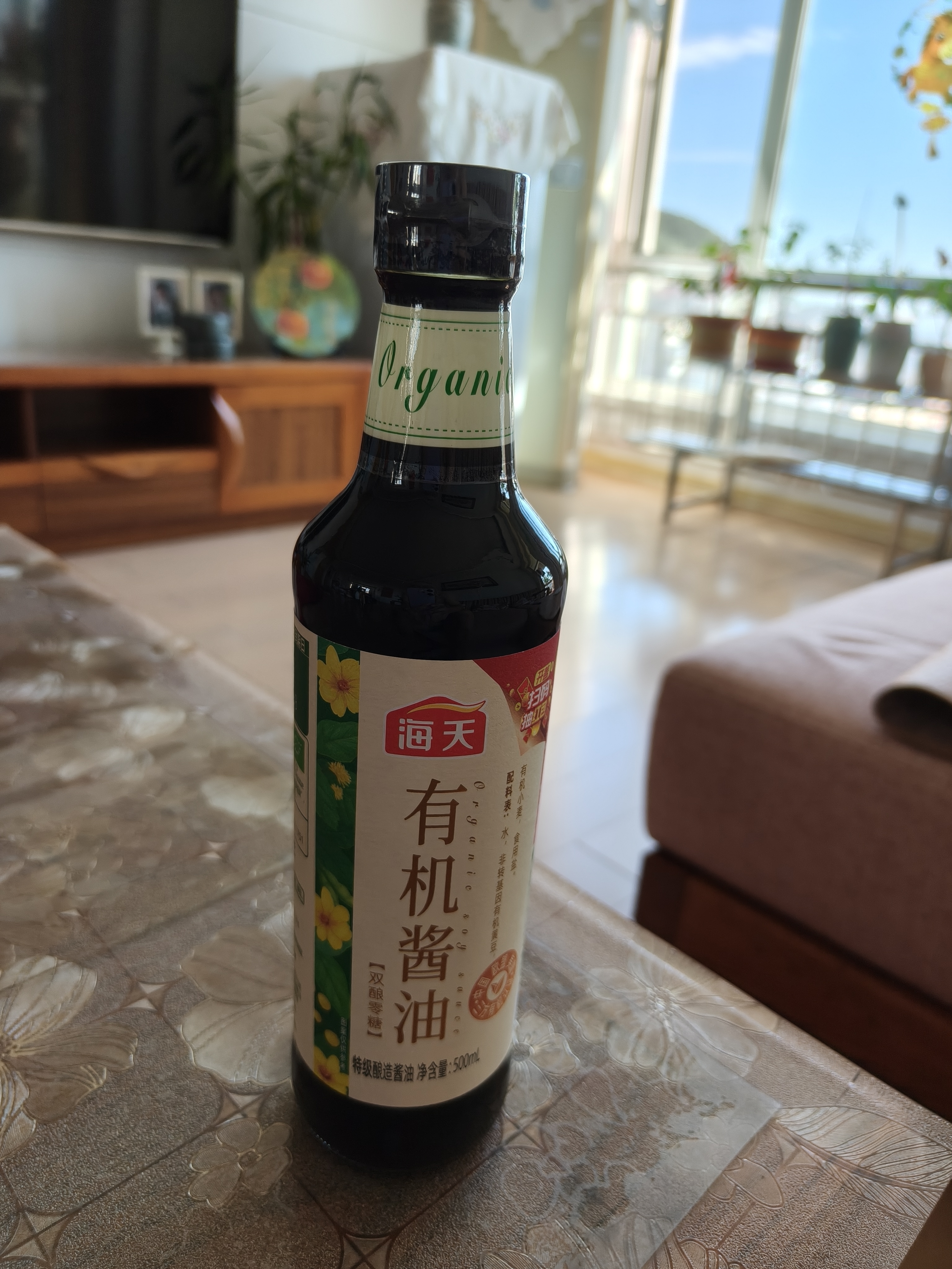 海天 有机酱油500ml【有机 特级酱油 无蔗糖】中欧美三认证 实拍图