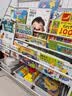 汤能优品移动书架绘本架铁艺置物架书本玩具架简易落地书柜卧室收纳架子 【活动款】90CM-5层书架+3白盒 实拍图