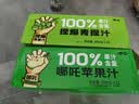 哪吒捏爆100%苹果汁200ml*12盒0添加蔗糖火锅早餐下午茶儿童维C饮料品 实拍图