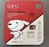 banq&JOY联名款 32GB TF（MicroSD）存储卡U1 C10 A1 高速畅销款 行车记录仪&监控摄像头手机内存卡 实拍图