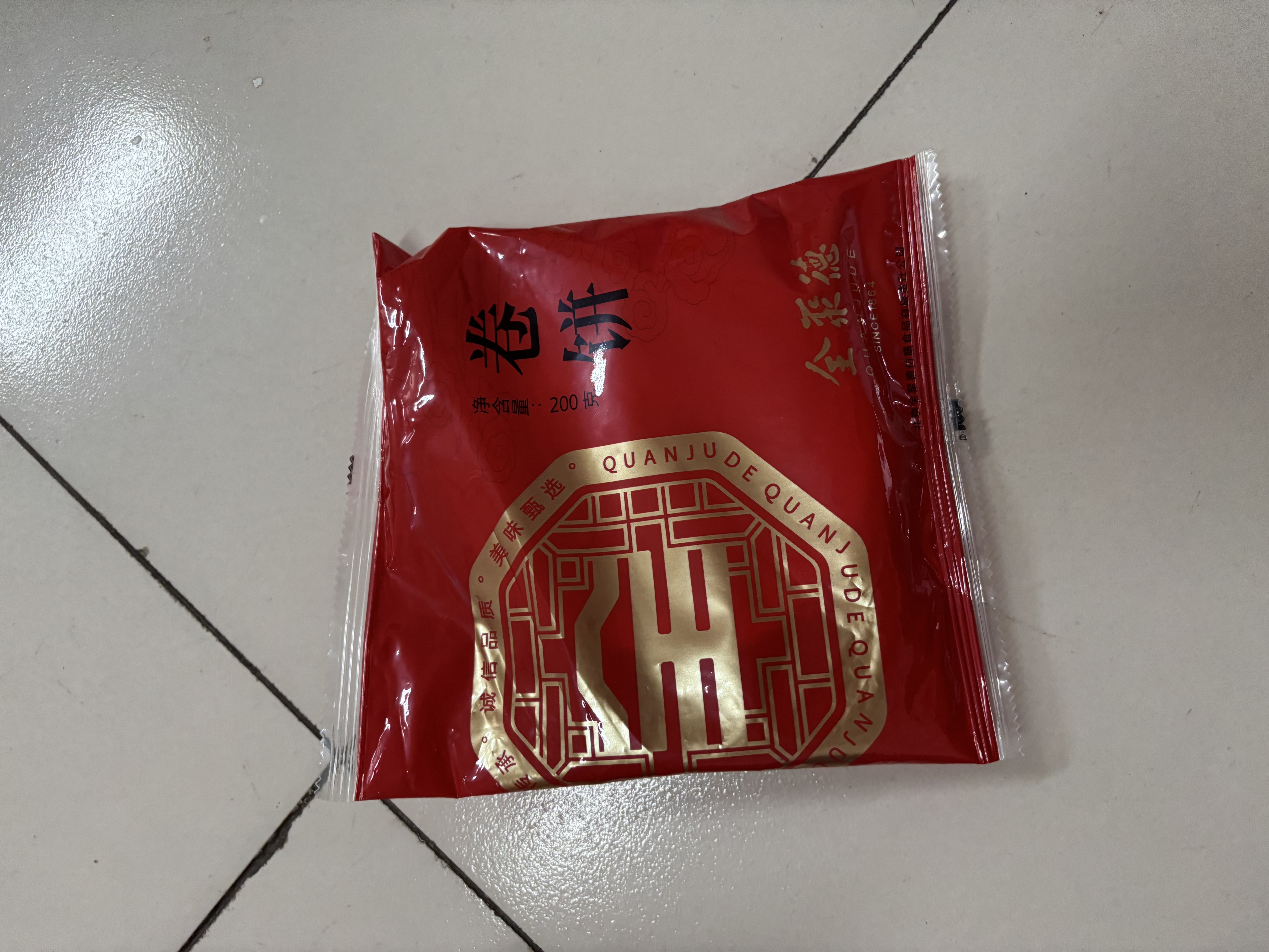 全聚德 卷饼200g 约14张袋装 北京特产 早餐春饼 烧烤卷饼 实拍图