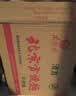 南街村 北京方便面清真牛肉味65克*40袋整箱装干脆面泡面【赠2袋】 实拍图