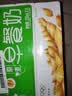 蒙牛早餐奶麦香味250ml*16盒 家庭订奶定期购 实拍图