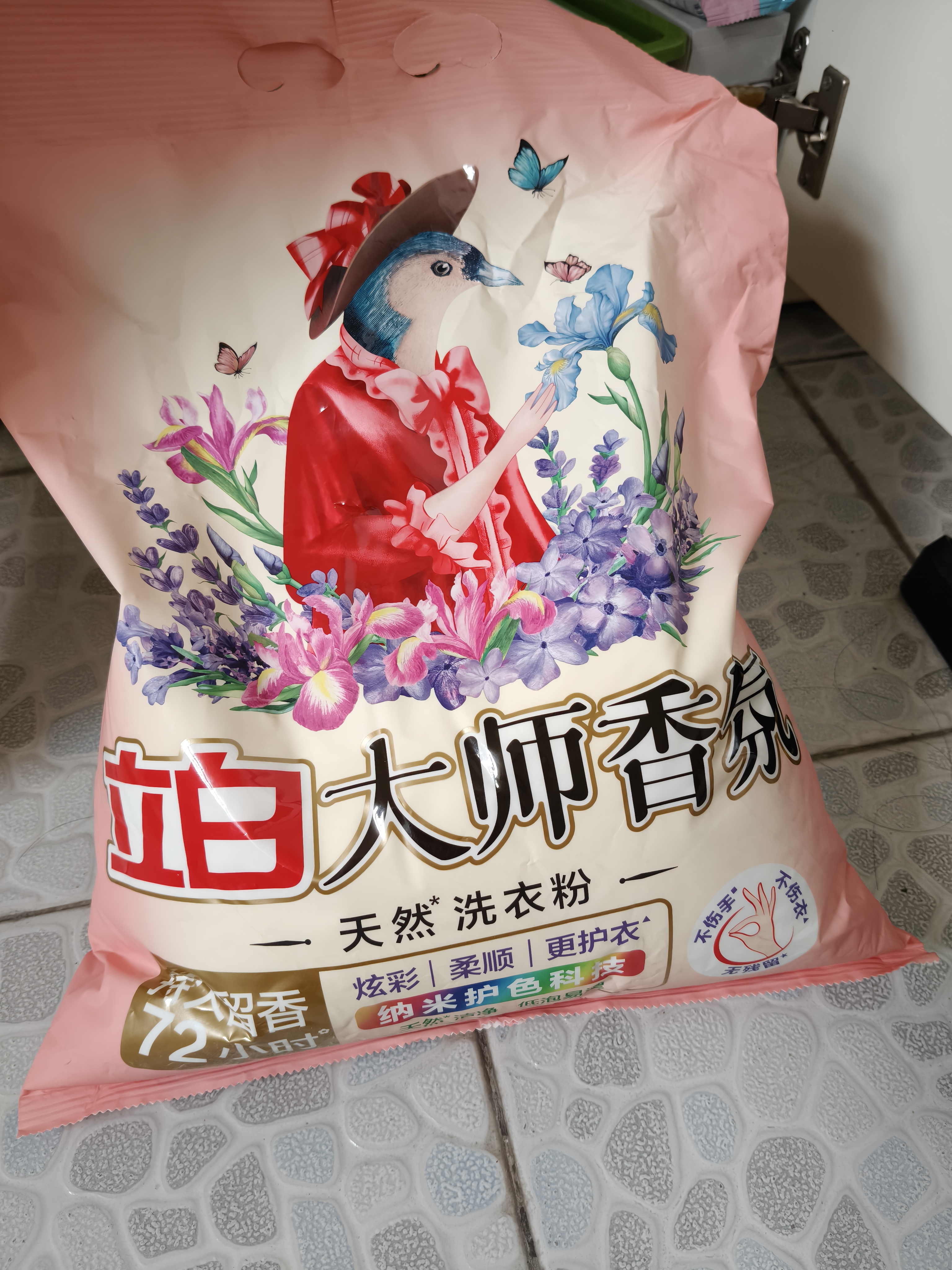 立白大师香氛洗衣粉 鸢尾薰衣草7斤 留香强效去污去渍强力京东自营 实拍图