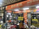 品胜 苹果12电池 【到店免费安装】3C认证 苹果手机内置电池更换3210mAh 适用iphone12电池通用12pro 实拍图
