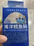 小鹿蓝蓝海洋无污染鳕鱼肠600g 宝宝儿童零食益生元鳕鱼肉肠 出游节日送礼 实拍图