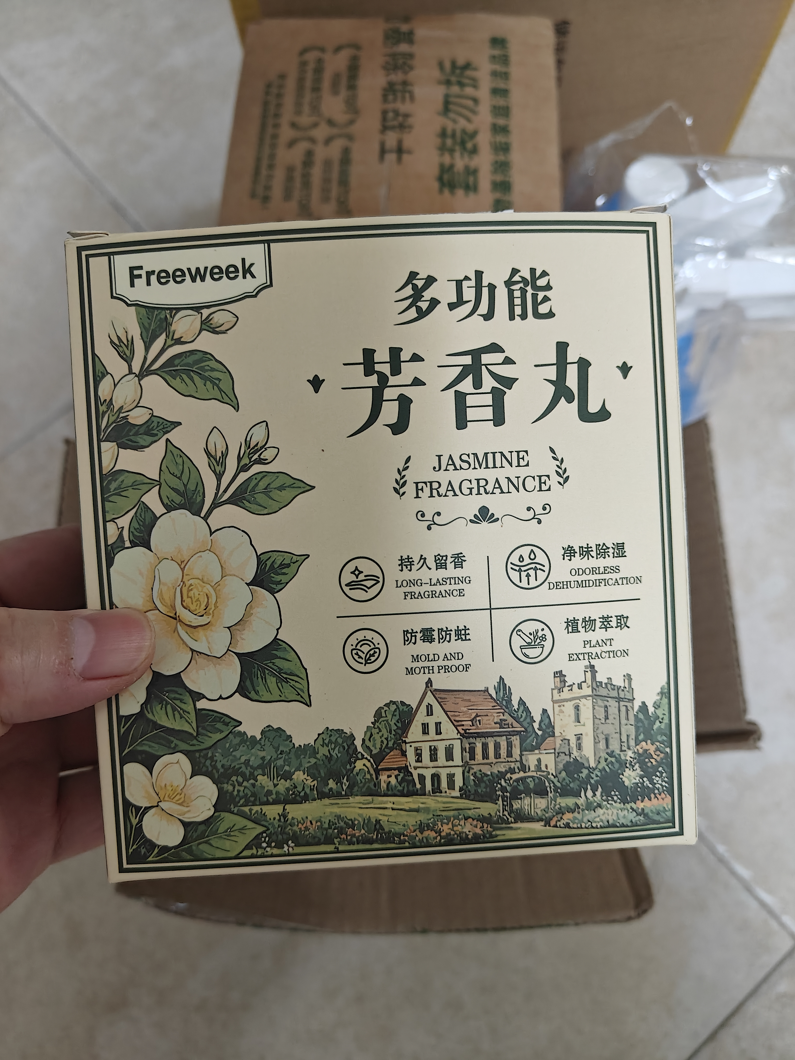 FREEWEEK茉莉花香樟脑丸2瓶装 实拍图