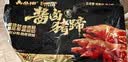 金锣酱卤猪蹄500g/袋休闲零食猪手肘子熟食下酒菜卤味方便面 实拍图