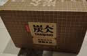 农夫山泉 炭仌咖啡 低糖拿铁 即饮咖啡铝罐270ml*15瓶 纸箱装 实拍图
