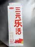 三元乐活高品质牛乳950ml 冲咖啡 拌麦片 牛奶 实拍图