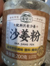湾琴河沙姜粉200g 纯沙姜磨粉 盐焗鸡调料沙姜鸡调料粉香料腌料 实拍图
