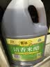 紫林米醋3.5度1.75L【0添加防腐剂山西特产】凉拌炒菜煲汤调味料 实拍图