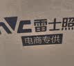 雷士（NVC）厨房灯集成吊顶铝扣板led吸顶300×600LED厨卫平板面板灯 实拍图