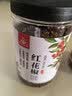川珍一级红花椒150g【配料干净】干麻椒粒火锅底料烧卤炖调味料香辛料 实拍图