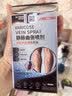 霍悉医生（DR HAWCISLN）静脉曲张专用蚯蚓腿疏通血管精索冷敷凝胶可搭二级弹力袜子非膏药 实拍图