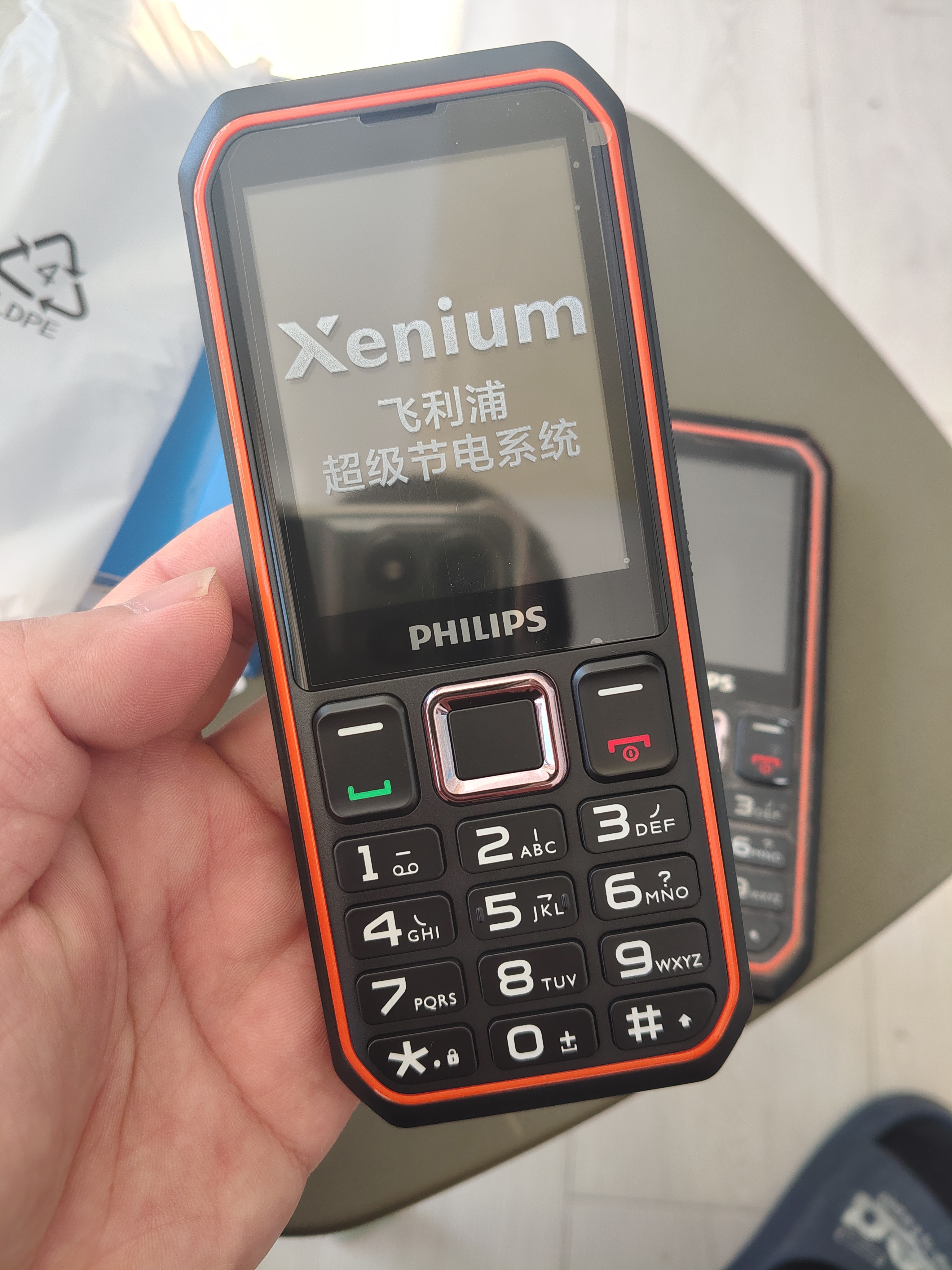 飞利浦（PHILIPS）E6510A 老年人手机4G全网通超长待机大电池大屏大声大字老人智能直板按键三防学生专功能机 星空黑 实拍图