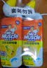 威猛先生（Mr Muscle）去渍洁厕灵 750g*2瓶 柠檬草香 马桶清洁 强力除垢 卫生间 实拍图