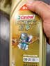 嘉实多（Castrol）极护智E版 全合成机油 5W-40 SP A3/B4 1L 汽车保养 京东养车自营 实拍图