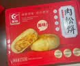 友臣（YOUCHEN）肉松饼750g面包糕点休闲零食小吃营养早餐礼盒年货整箱 原味肉松饼散装750g 实拍图