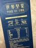 三只松鼠低GI每日纯坚果750g/30袋腰果开心果坚果礼盒礼包中秋团购送礼 实拍图