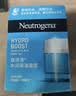 露得清（Neutrogena）水活保湿凝露补50g【百补加赠】七夕情人节礼物 实拍图