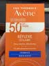 雅漾（Avene）倍护水润防晒乳50ML SPF50+小金刚高倍防晒霜防水防汗户外军训 实拍图