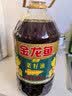金龙鱼 食用油【保真菜籽油】醇香（纯香）菜籽油5L(新老包装交替发货) 实拍图