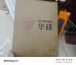 华硕14代酷睿i5 14400台式电脑主机补贴商用办公家用娱乐图形设计mini主机全套定制组装diy整机WJ11C i5 14400+16G+512G丨规格二 单主机 实拍图