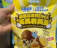 小鹿蓝蓝高硒高蛋白DHA无抗鹌鹑蛋240g 宝宝零食儿童休闲食品约30粒 实拍图