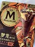 梦龙【王嘉尔推荐】梦龙醇巧筒巴旦木橙香冰淇淋冰激凌 79g*3支 实拍图