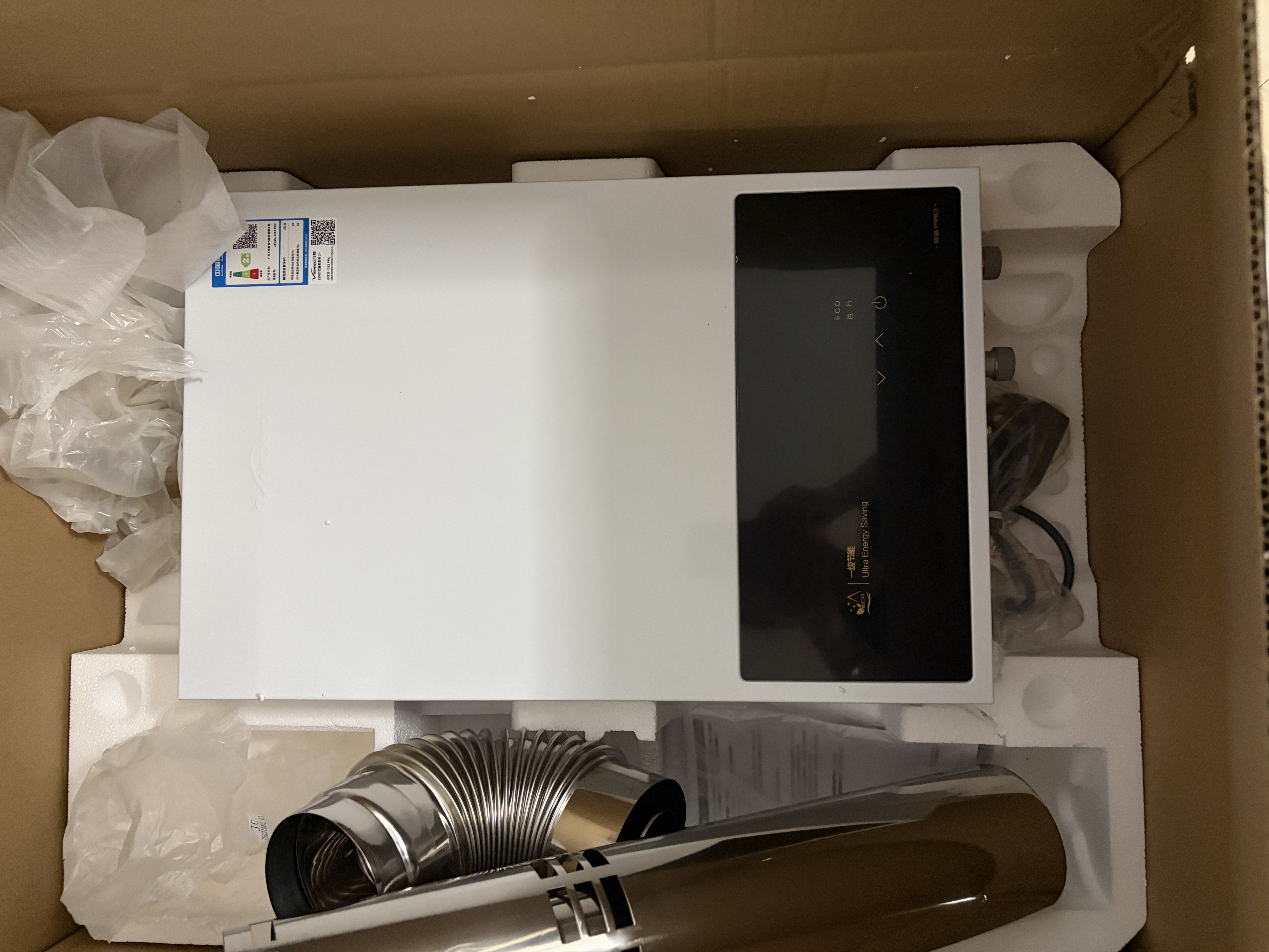 万和燃气热水器【平衡式13E3 PRO】13升天然气 一级节能恒温水伺服 可装浴室内 双防保护 实拍图
