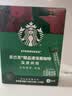 星巴克（Starbucks）0糖0脂纯黑咖啡精品速溶深烘2.3g*10条 运动燃减提神美式 实拍图