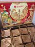 泓一蛋黄流心酥24枚中秋苏式月饼礼盒送礼品零食早餐公司团购1200g 实拍图