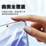 朗客【2片装】适用红米Note14Pro/+钢化膜小米Redmi手机膜曲面全屏超薄超清玻璃抗指纹防摔手机贴膜 实拍图