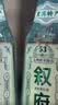 叙府 经典白盖 浓香型白酒 52度 500ml*6瓶 整箱装 纯粮食酒 实拍图