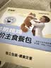 多特思羊奶炖鸡猫主食餐包6包成幼猫湿粮罐头全价猫咪汤包饭 实拍图