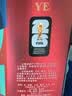 五粮液 普五八代 世界杯联名款 浓香型白酒 52度 500mL*6瓶 整箱装 中秋 实拍图