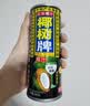 椰树椰汁 245ml*24罐 植物蛋白饮料正宗海南特产 6罐*4组 中秋送礼 实拍图