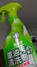 威猛先生（Mr Muscle） 油污清洁剂 455g+455g替换装 柑橘香 厨房重油污净 实拍图