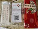 南食行（Southern Food）刻字生日面条70g老公生日礼物劲道有字长寿面生日快乐 实拍图