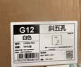 公牛（BULL）开关插座 G12系列 一位电脑插座86型暗装面板G12T102 象牙白 实拍图