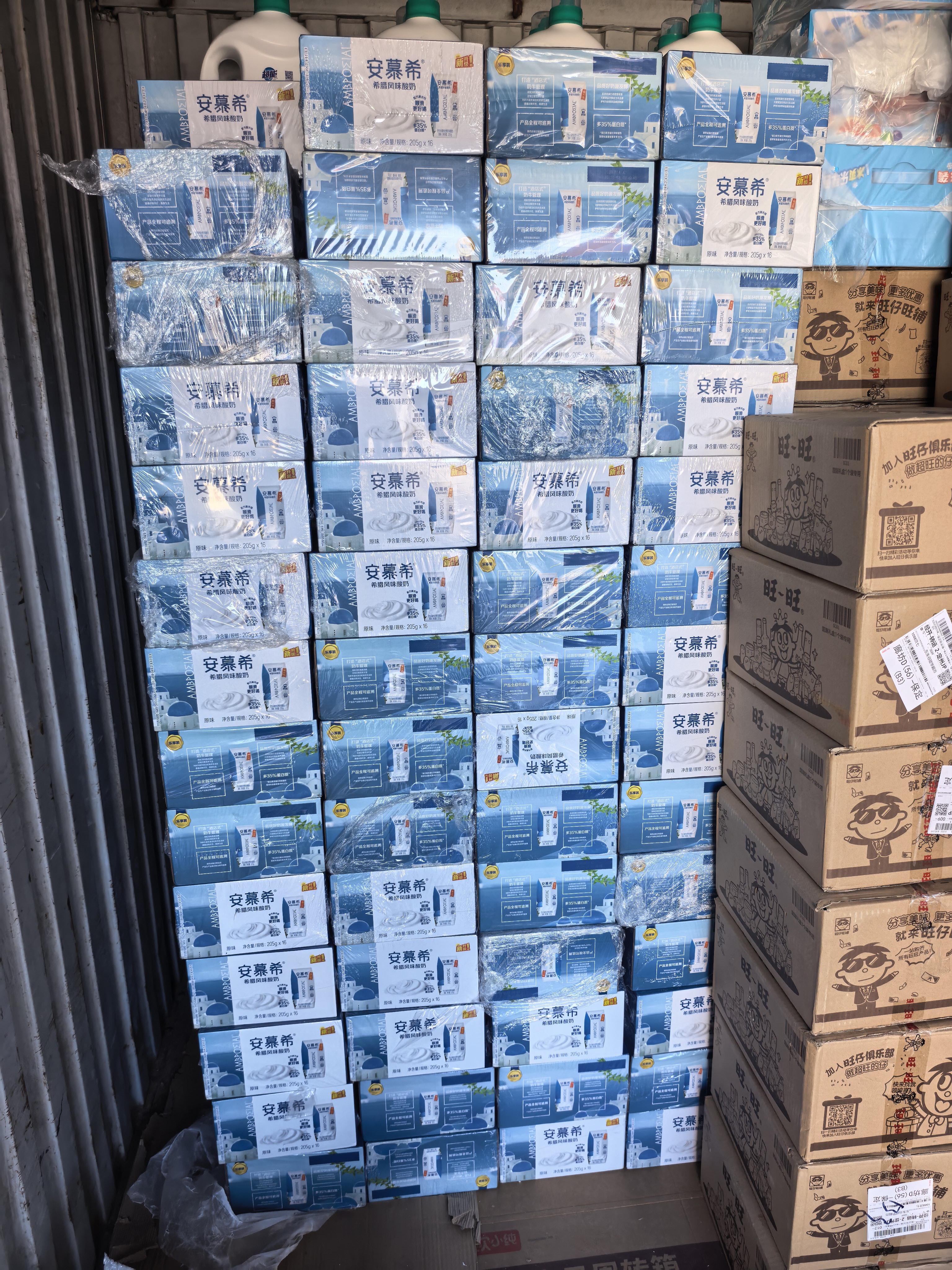 伊利安慕希希腊风味原味酸205g*16盒/箱 中秋礼盒装 实拍图