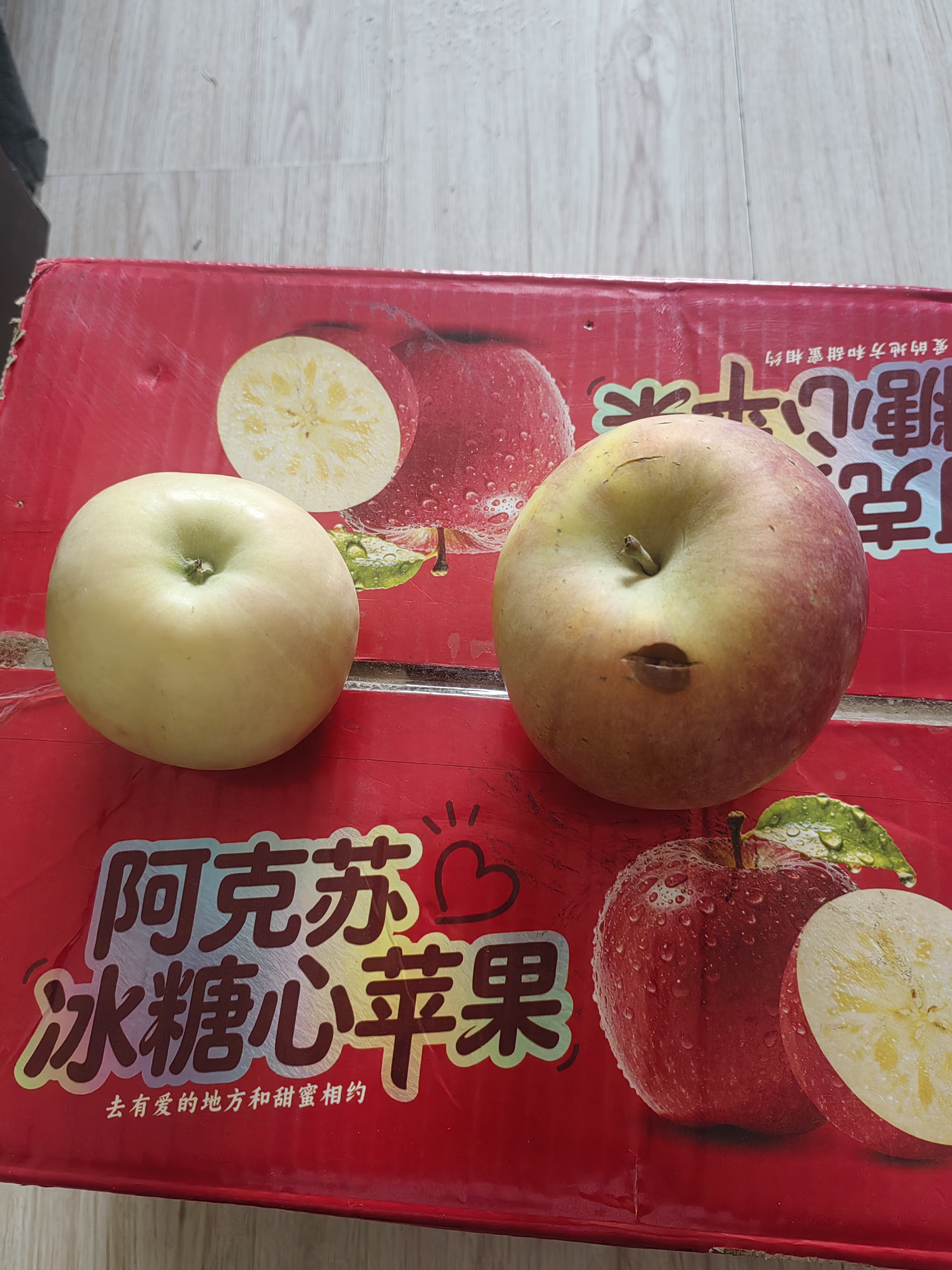 阿克苏苹果新疆阿克苏冰糖心苹果 当季应季新鲜时令水果整箱红富士丑苹果 10斤【甄选商超果】单果80-90mm 净重8.5-9斤 实拍图