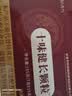 拾善方十味健长颗粒儿童冲剂鸡内金茯苓山楂口服青少年身高 实拍图