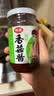 仲景 香菇酱原味230g+香辣230g 拌饭拌面夹馍下饭菜蘑菇调味酱 实拍图