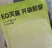 莫代尔【免洗即穿】女士内裤女冰丝无痕抗菌加长裆夏季薄款少女三角裤头 实拍图