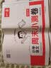 一本小学语文数学英语周末小测卷（3册）四年级上册 2026秋同步教材周末考点单元培优卷期中期末测试卷 开学季 实拍图